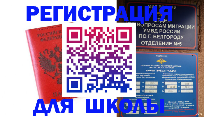 форма 3 в Красногорске